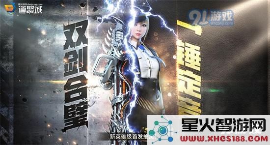 cf加特林炼狱新英雄武器抽奖获取技巧与方法大全
