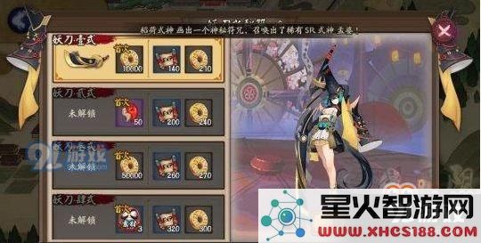 阴阳师秘闻副本竞速玩法解析及技巧攻略分享