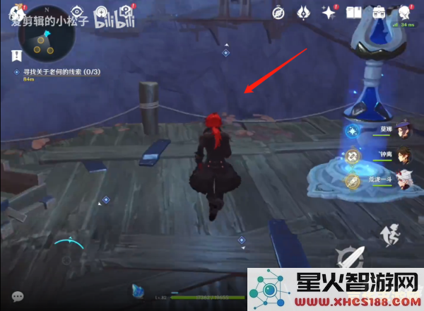 原神日志残片在哪里