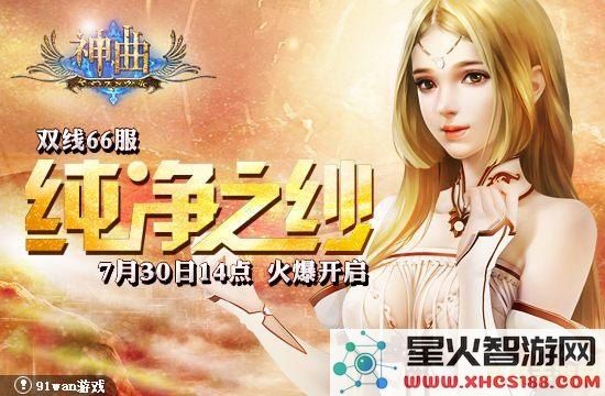 纯净之水原神