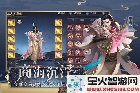 天授官方版