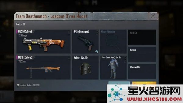 pubg地铁逃生最新内容