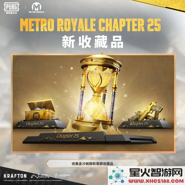 pubg地铁逃生最新内容