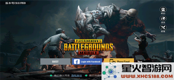 绝地求生地铁逃生怎么登陆教程