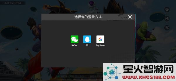 绝地求生地铁逃生怎么登陆教程
