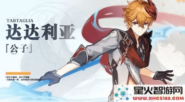 原神众角色共赴影院观影活动,公子与伙伴们的欢乐时光