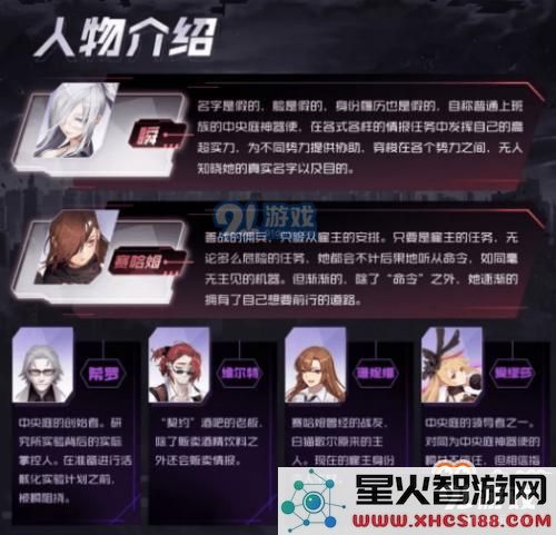 永远的7日之都希望已死结局怎么达成 希望已死结局攻略