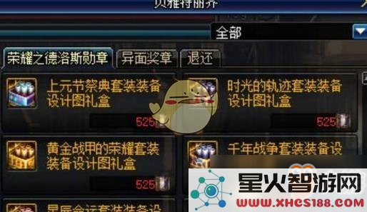 原神华馆套在哪刷