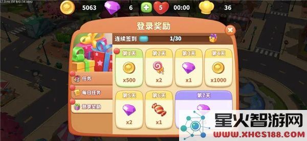 舌尖上的小镇游戏攻略