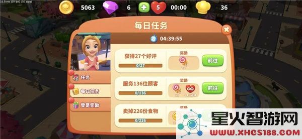 舌尖上的小镇游戏攻略
