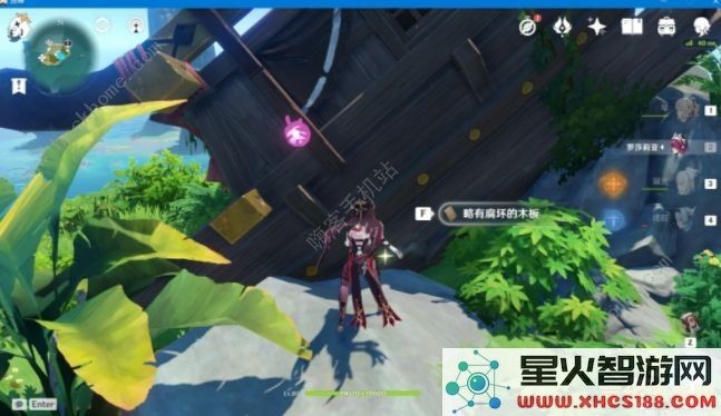 原神金苹果群岛半截船位置