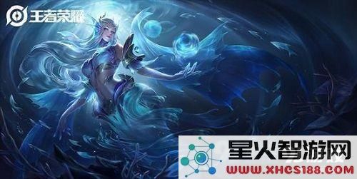 王者荣耀获取海洋之心星元皮肤的方法解析 海洋之心星元皮肤获取详细策略及攻略介绍