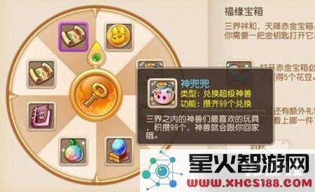梦幻西游手游氪金