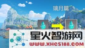 原神流明晶石如何有效储存和提升能量使用效率的方法解析