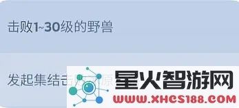 无尽冬日最强领主攻略