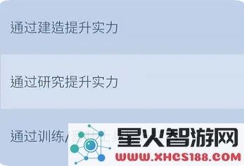 无尽冬日最强领主攻略