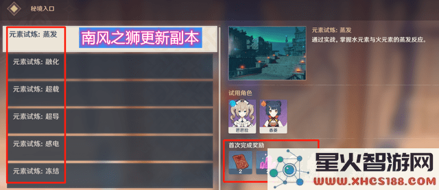 在《原神》维护期间应该如何进行更新和检查新版本的步骤