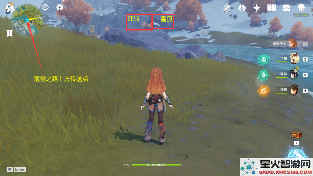 原神中有哪些地点可以进行人物血量恢复及其详细介绍