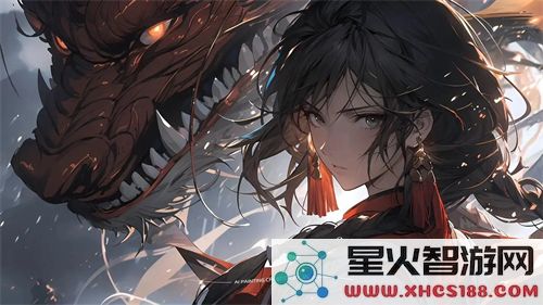 乱女小芳全集第一集：你绝对想不到的感情故事！谁在掌控爱情？