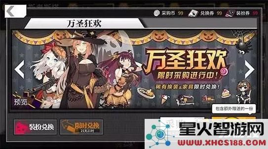 少女前线家具获取方法详解:如何通过装扮家具抽取获得丰富的游戏道具