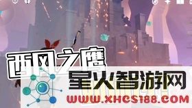 原神西风之鹰的庙宇
