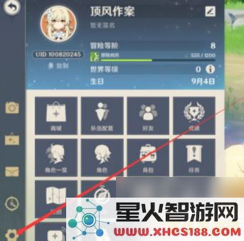 原神兑换码2021年6月
