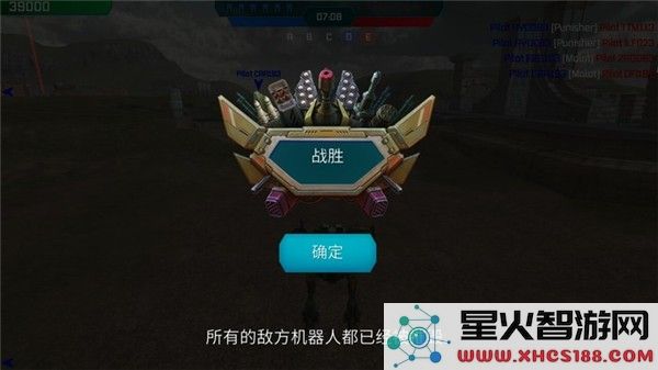 进击的战争机器国际服玩法解析