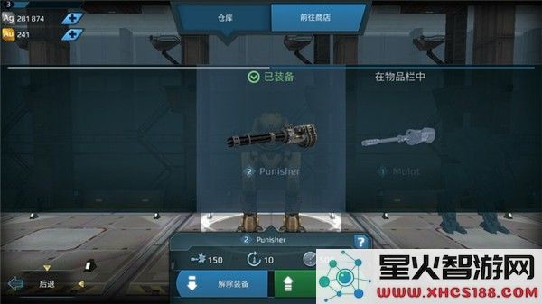 进击的战争机器国际服玩法解析