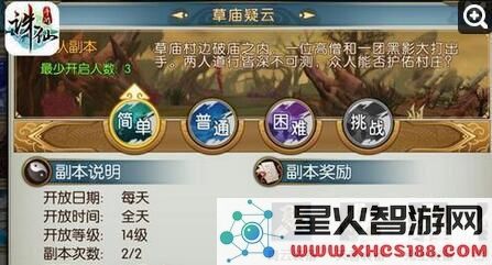诛仙手游130级装备获取途径解析 130级装备掉落地点推荐与刷取策略