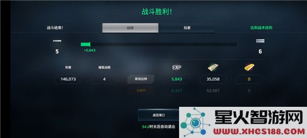 现代战舰国际服最新版攻略
