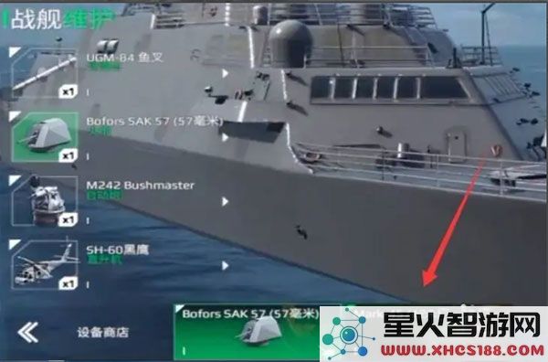 现代战舰国际服最新版攻略