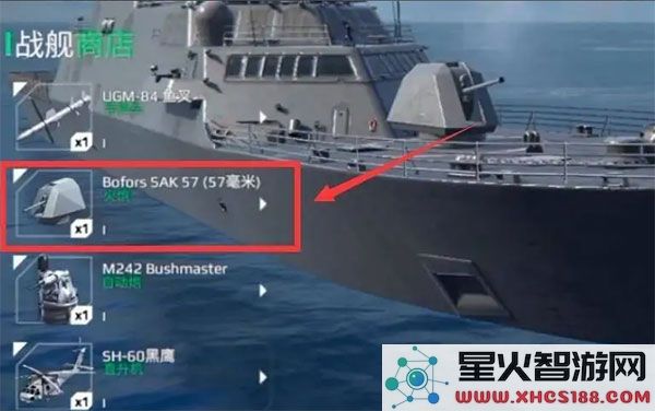 现代战舰国际服最新版攻略