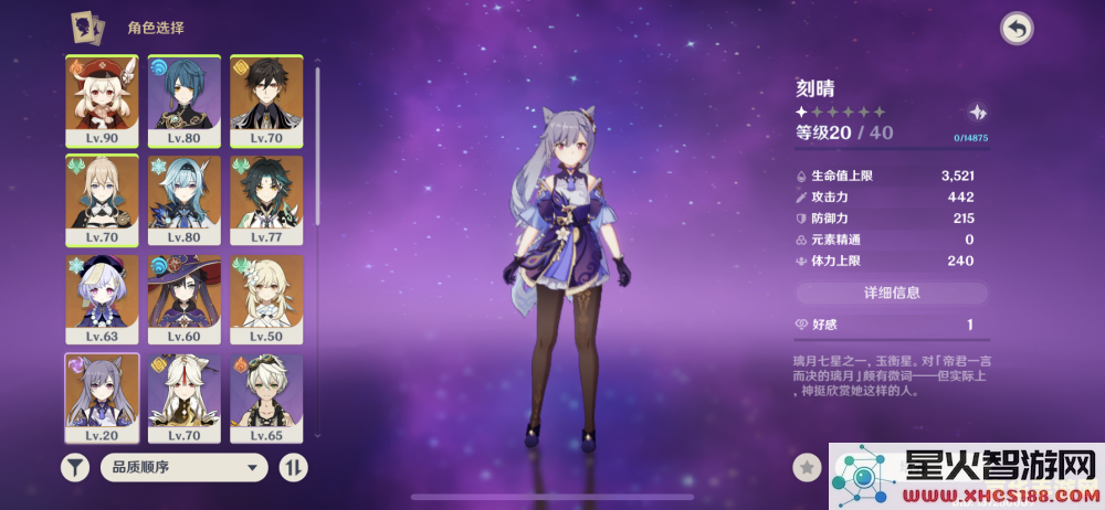 原神几点更新版本