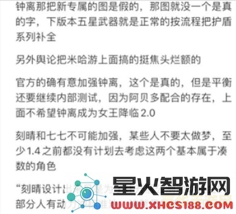 怎样有效提升《原神》中角色的冷却缩减能力,增加战斗效率与角色输出?