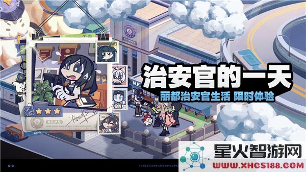 绝区零治安官日常:如何高效完成巡逻任务?-实战解析