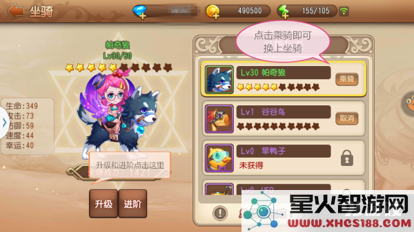 弹弹岛2新手指南：关于坐骑的获取与玩法技巧探讨