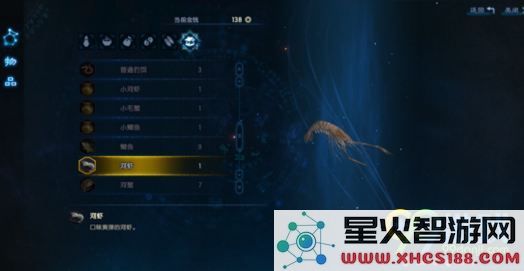 古剑奇谭3中如何获取凝珊虾？详尽的凝珊虾获取攻略分享