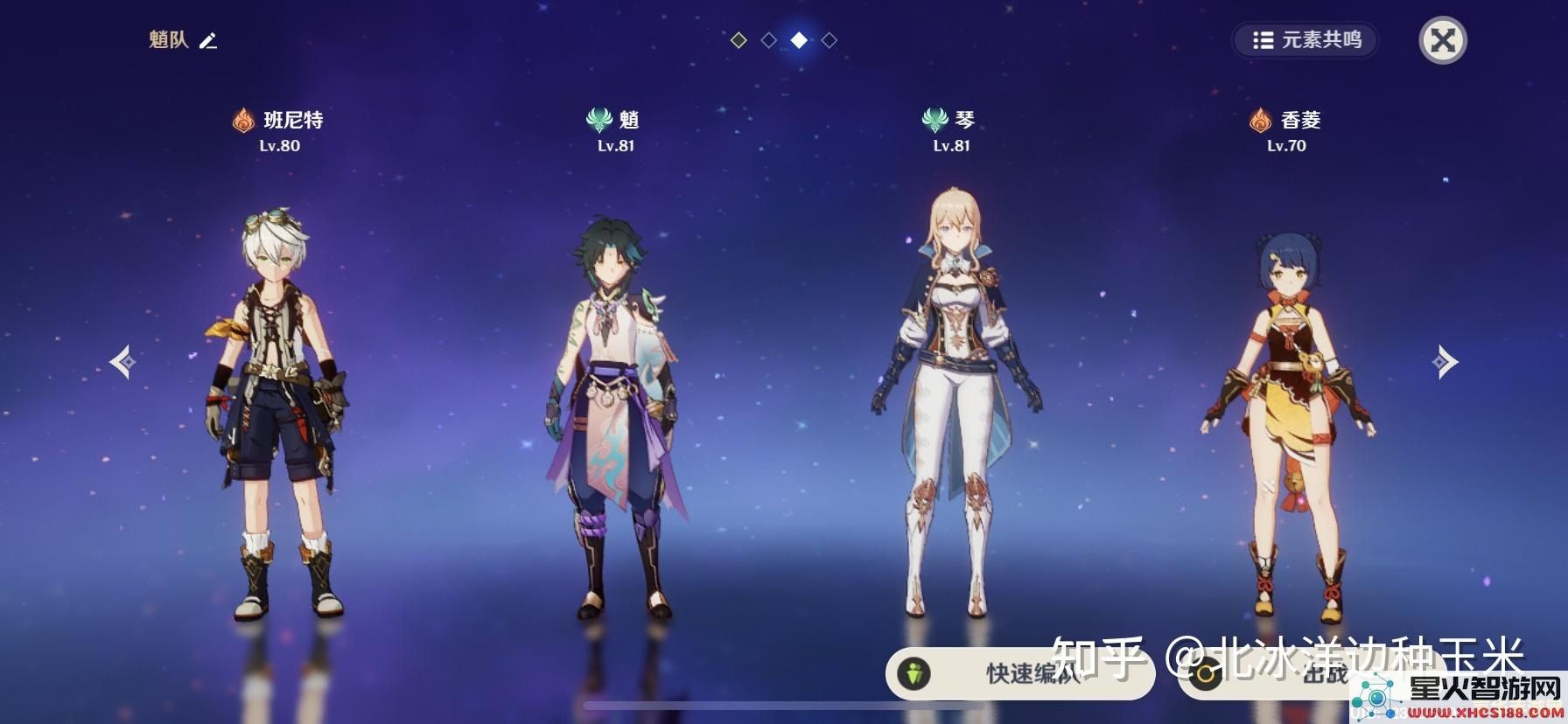 原神人物衣服移除mod移动版指令分享，畅享游戏新体验