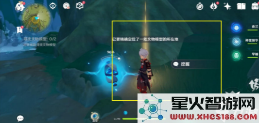 原神究古考察
