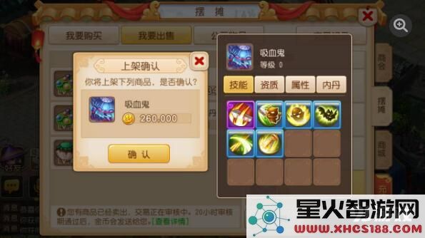 梦幻西游手游中宝宝打书的最佳顺序与技巧攻略分享