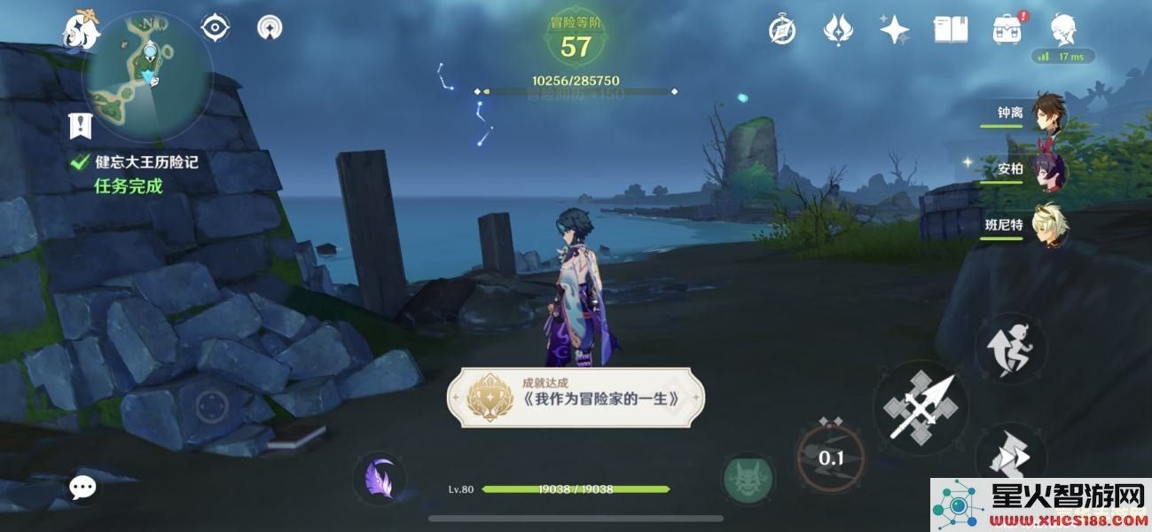 在《原神》中探索遗迹时拍摄壁画的位置攻略与技巧
