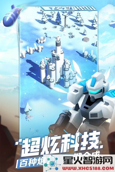 九游走开外星人手游下载