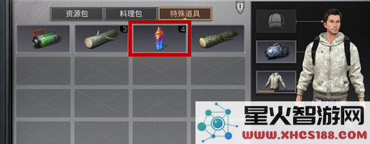 明日之后神秘的彩虹天堂位置揭秘!如何获取四瓶不对劲的彩虹天堂物品