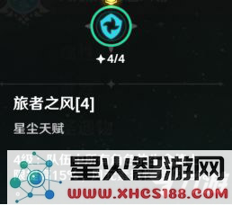 原神各角色天赋加点顺序详解及最佳选择攻略