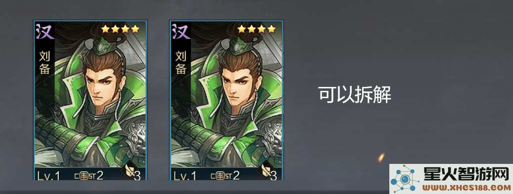 率土之滨入门攻略