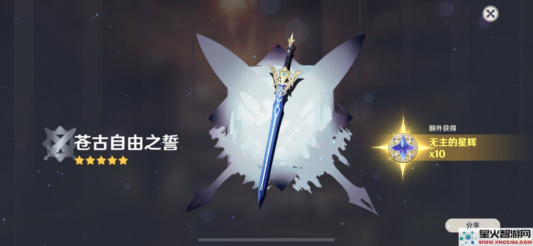 动态壁纸原神