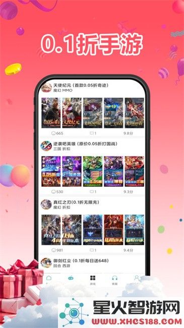1号手游app
