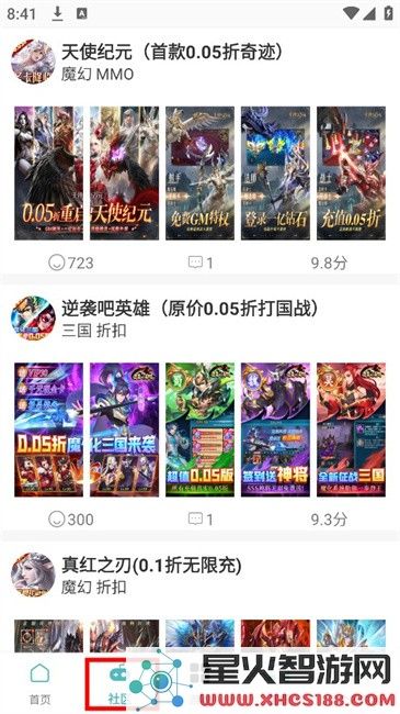 1号手游app