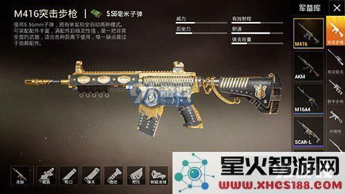 和平精英M416黄金狮王售价是多少？获取和平精英M416黄金狮王的详细方法与攻略