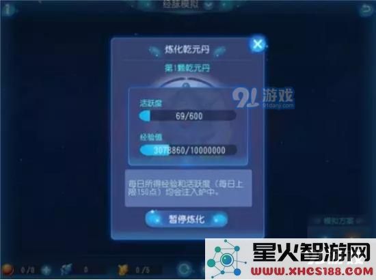 梦幻西游手游中如何获取乾元丹 具体的乾元丹获取方式有哪些攻略